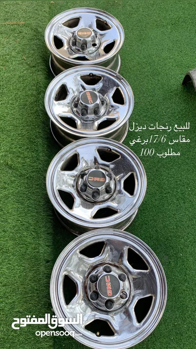 قطع غيار واكسسوارات امريكي