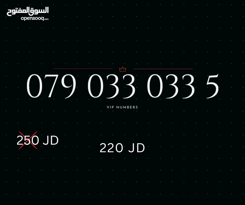 TOP ZAIN VIP NUMBERS
