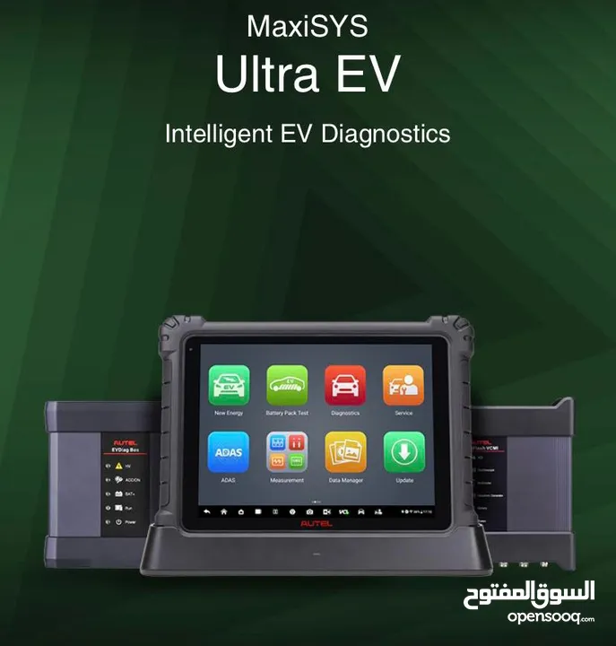يتوفر لدينا #AUTEL_ADAS_900 احدث اصدار بالعالم من شركة AUTEL تضمن شاشة تعمل باللمس مقاس 24 بوصة