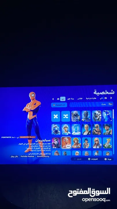 حساب فورت نايت شيطون