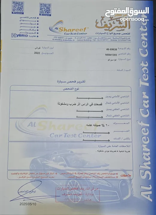 كيا سيراتو موديل2022