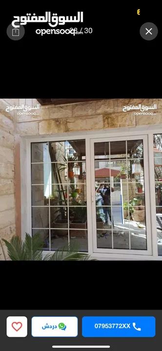 نشتري نشتري نشتري جميع انواع الشبابيك المنيوم والبواب الخشب والحديد والمطابخ والكرميد والسكراب...