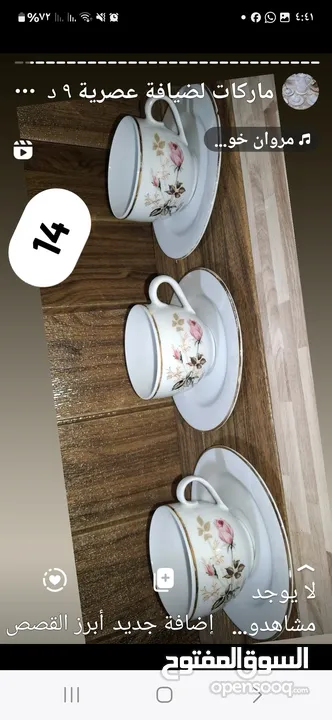 أدوات مطبخ .انتيكا