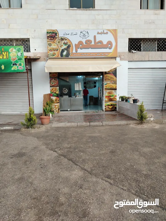 فرصه استثمارية مطعم للبيع بسعر مغري.