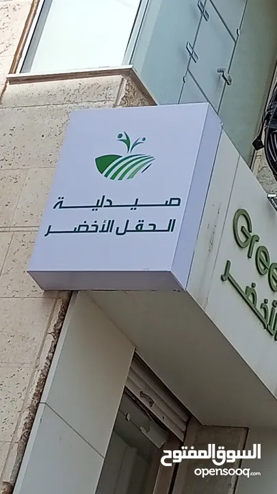 خطاط ورسام فلكس بنر ستكر سي سي ثرو بأسعار مناسبة