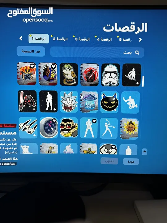 Account for PlayStation