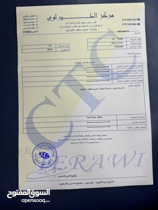 هونداي ايونيك 2018 فحص كامل بحالة الوكاله وارد كوريا