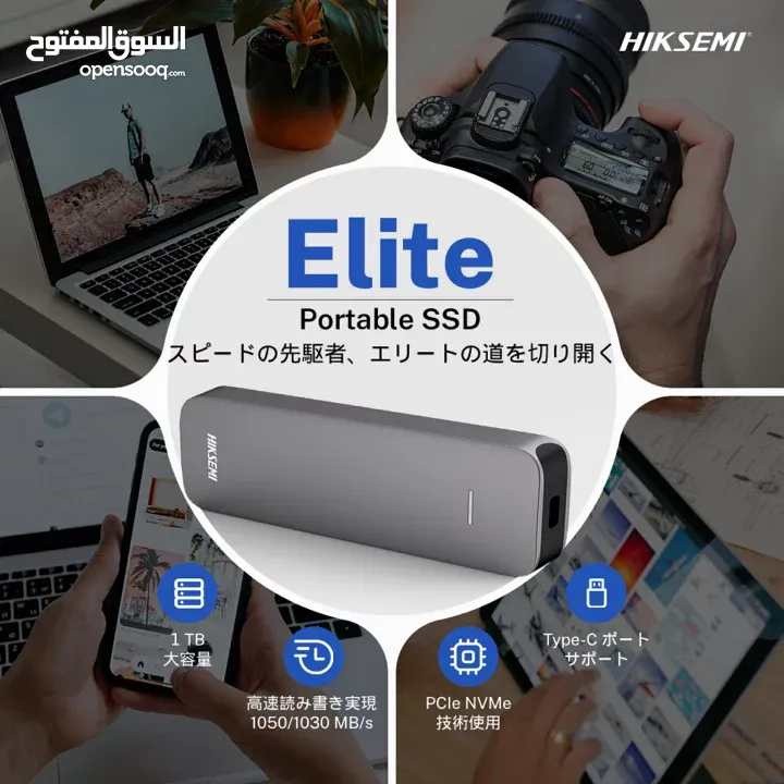 هارديسك خارجي سرعة عالية من هيكسيمي Hiksemi Elite Portable SSD 1TB  USB3.2  Gen2X2 Type-C