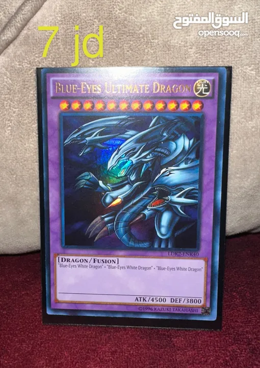 بطاقات يوغي يو أصلية Yugioh