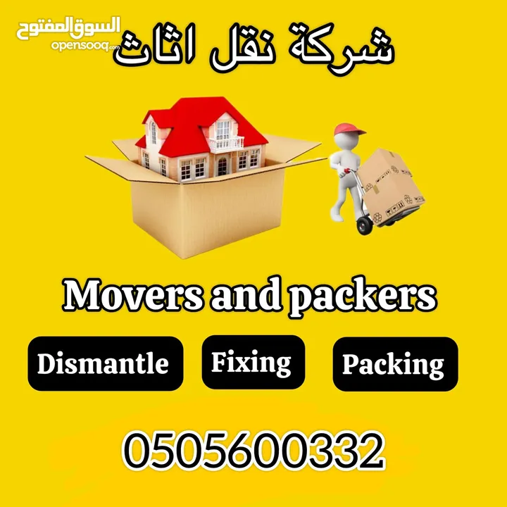 movers and packers