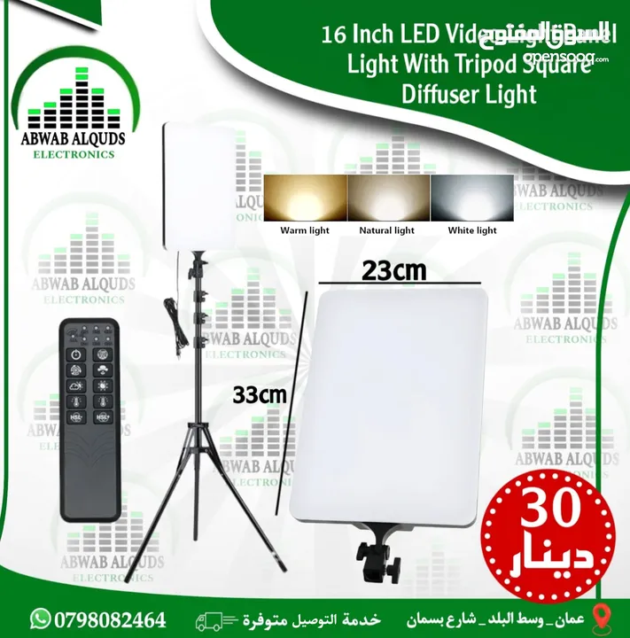 LED Video Light Panel Light With Tripod Square Diffuser Light  اضاءة تصوير ممتازة جدا وعالية الجودة