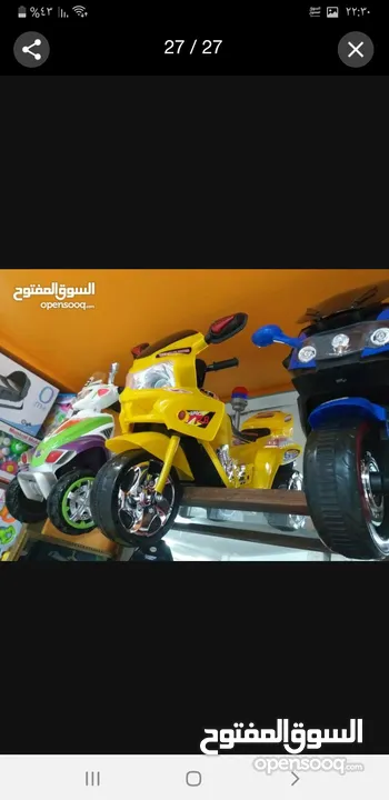 سياره اطفال شحن مكوين