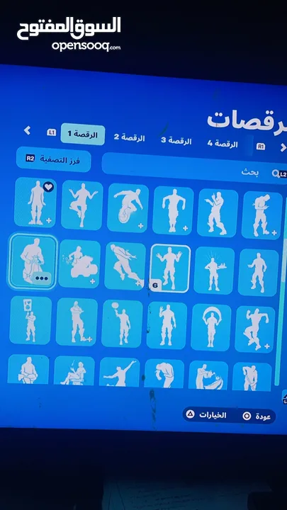 حساب فورت للبيع