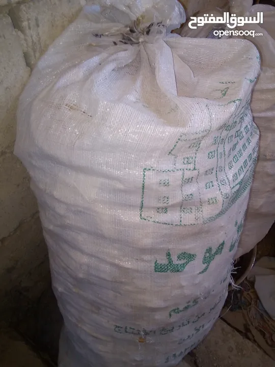 خبز ناشف للبيع بسعر 2.50