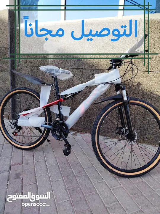 بسكليت أمريكي صنوبرسات بالكامل جنط ألامينيوم قياس 26