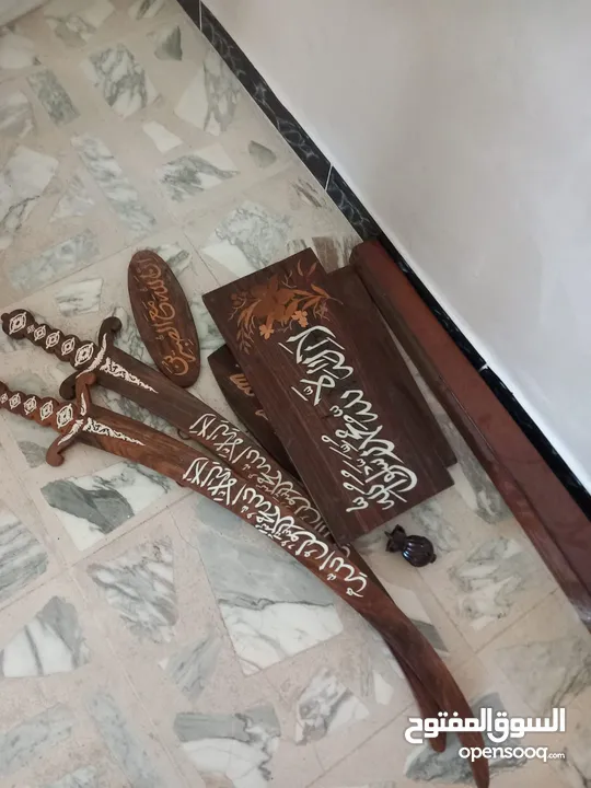 طاولة سفرة للبيع