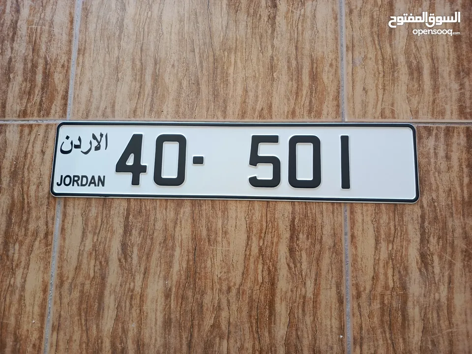 أرقام ثلاثية مميزة جدا للبيع بسعر مناسب الأرقام داخل الأعلان