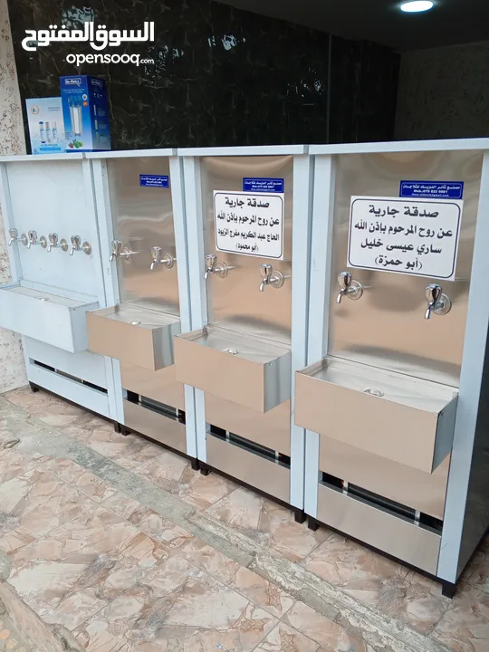 مبردات ماء ستانلس ستيل طبي عالية الجودة سبيل / صدقة جارية