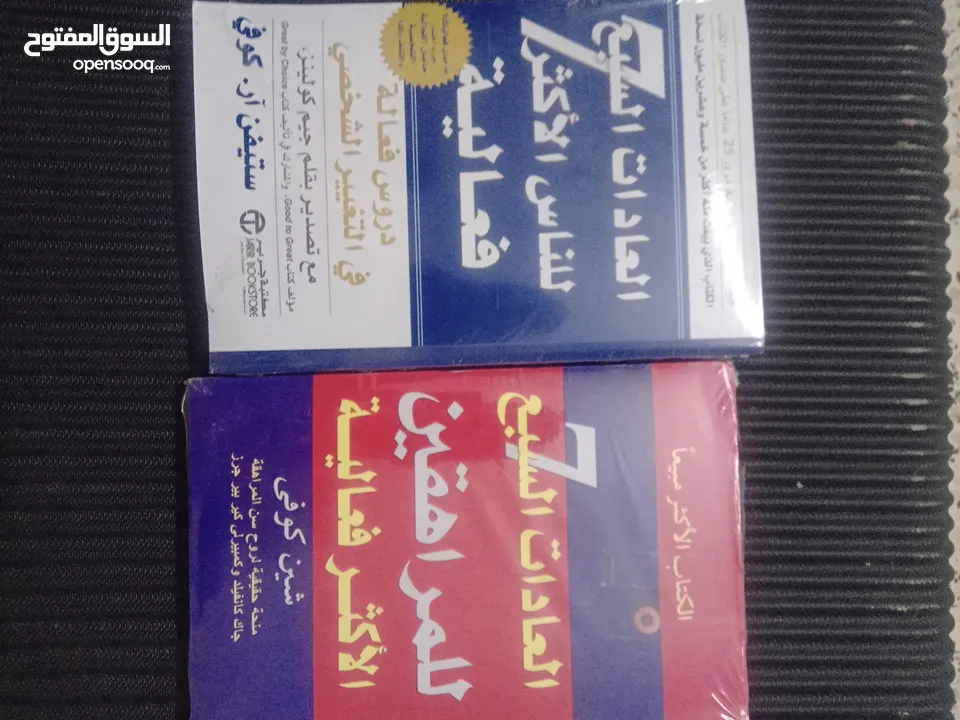 عرض خاص 3 كتب 11 ريال