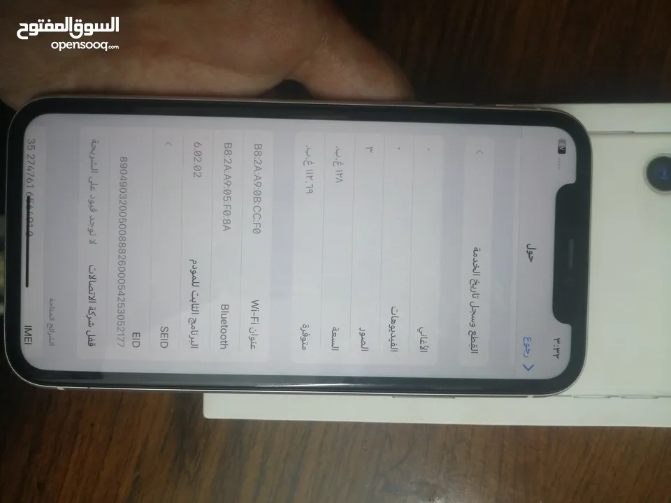 ايفون 11 وكاله 128جيجا معاه كرتونتو وكفر فقط 165دينار