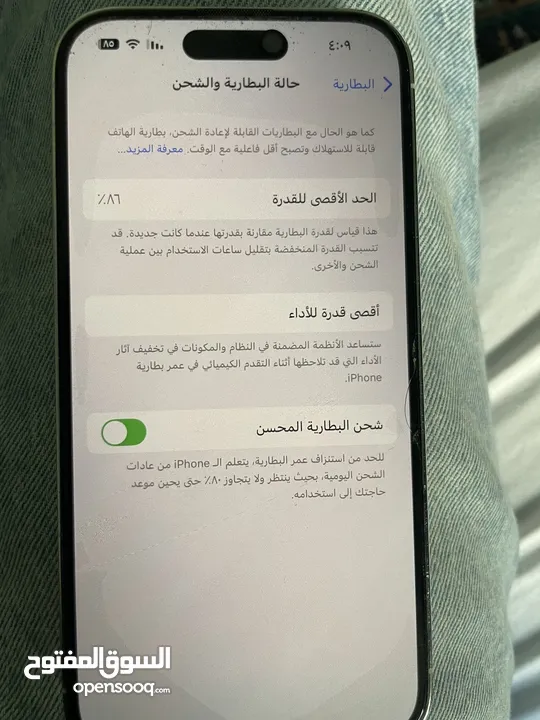 ايفون 14 برو لون فضي بسعر حرق   86% بطاريته  مش مفتوح