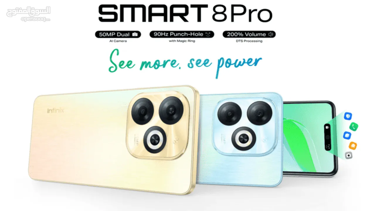 Infinix Smart 8 Pro 8/64G New - انفينكس سمارت 8 برو 8 رام 64 جيجا الجديد بسعر مميز
