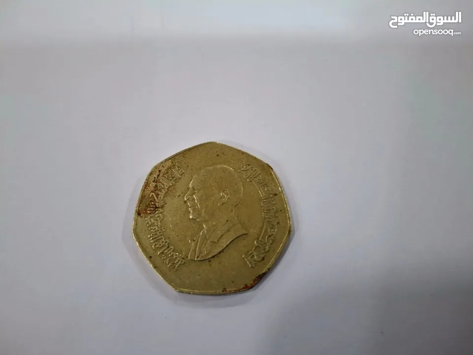 عملة تذكارية نادرة -  1995 (FAO)