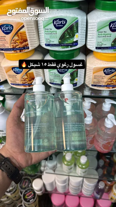كوز متكس بلدنا