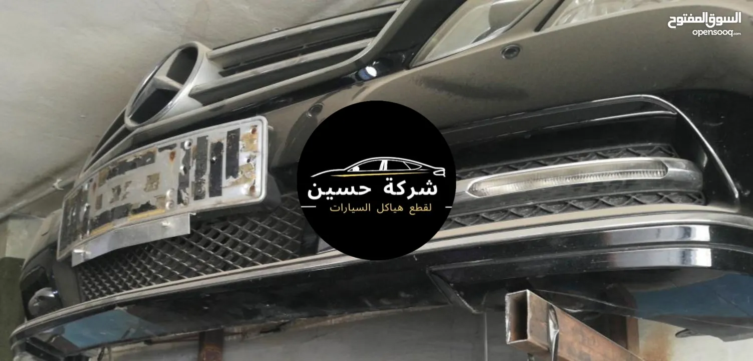 طمبون امامي مرسيدس 2008 - 2024 E200 C200 AMG W