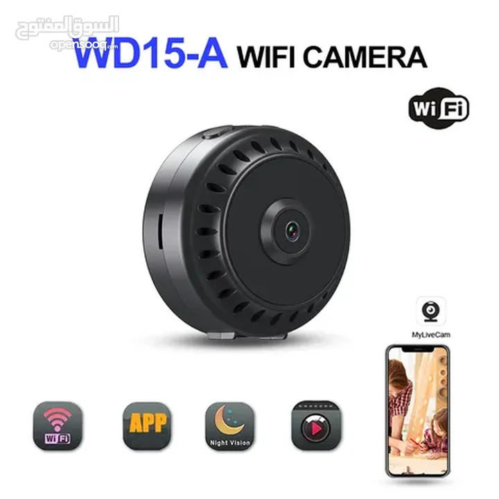كاميرا WD-15