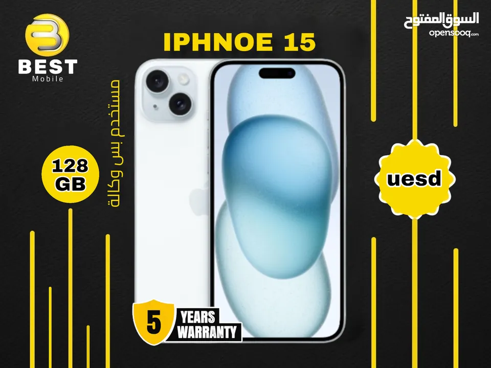 متوفر الان مستخدم ايفون 15 متوفر ألوان /// iphnoe 15 128G uesd