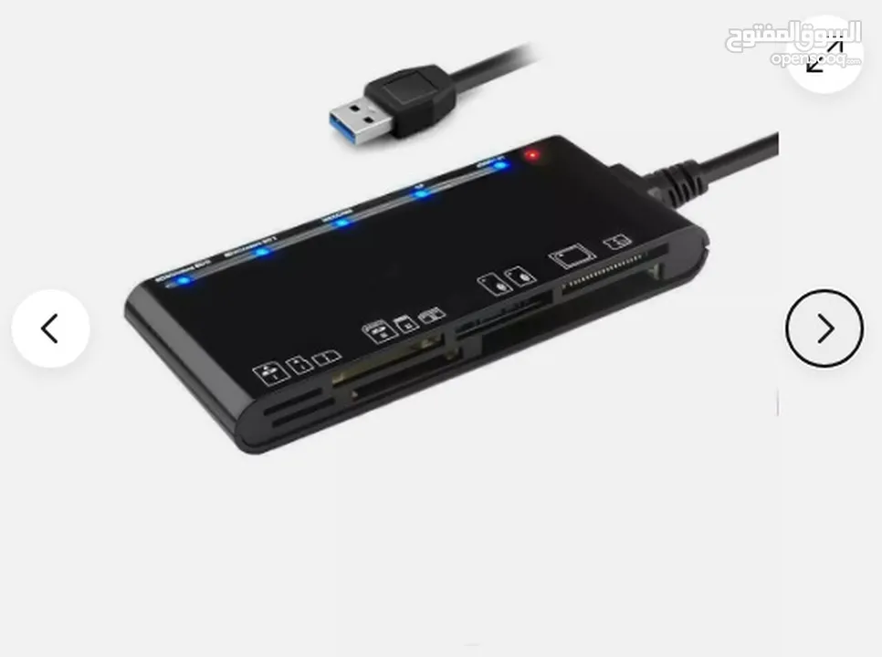 USB 3.0 Memory Card Reader - 20 JD