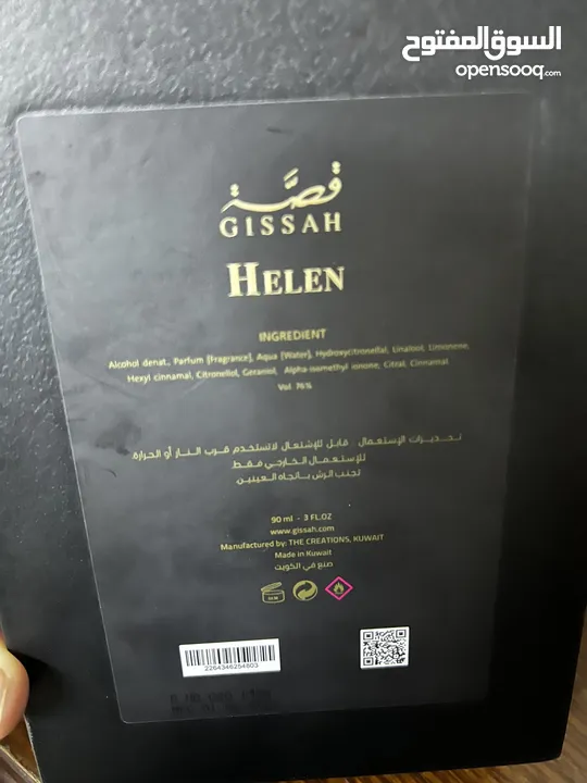عطر رجالي فاخر helen كويتي 90ml