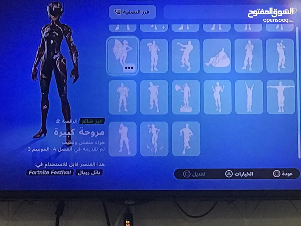 حساب فورت نايت قوي جداً