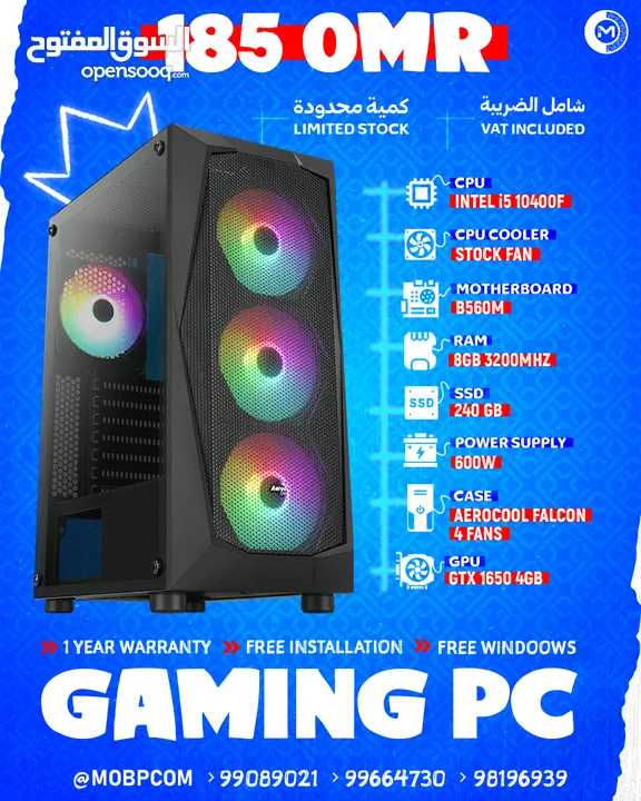 GAMING PC i5 10400F , GTX 1650 , 240GB SSD , 8GB RAM - جيمينج بي سي !