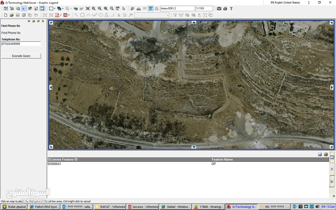 ارض 750متر في البيره منطقة C قرب مدرسة الهاشمية