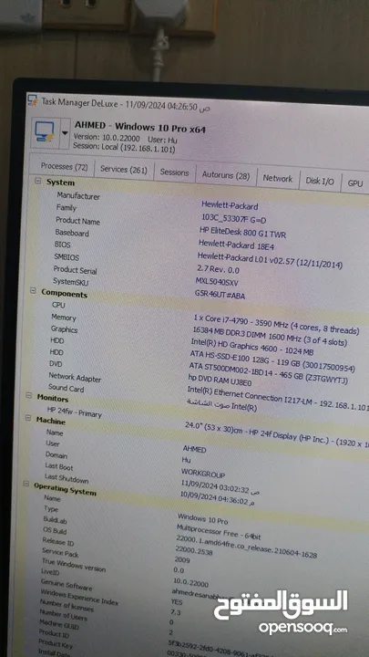 سلام عليكم حاسبه hp ويندوز 11 برو