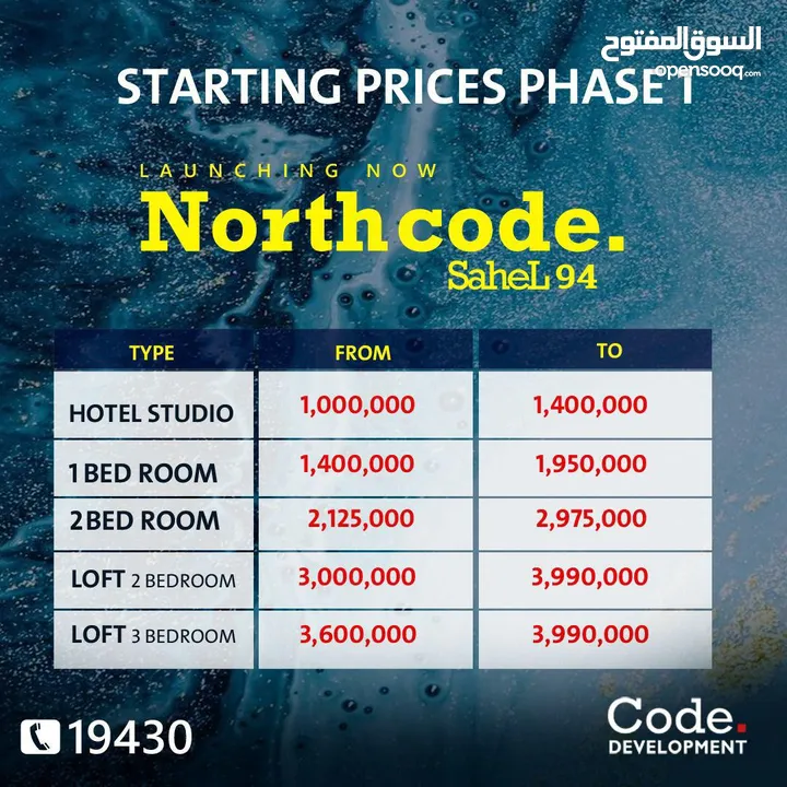 North code