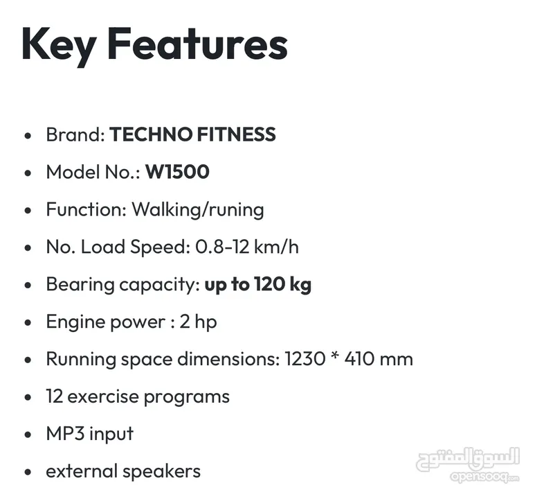Techno Fitness Treadmill - almost new