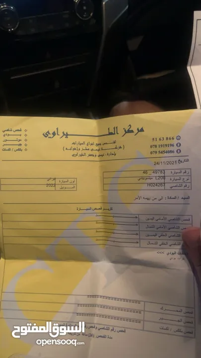 مستوبيش سبيرتيرو فحص كامل وكالة