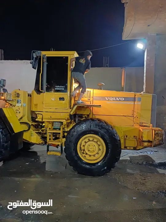 جرافة L90c