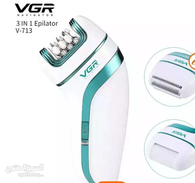 ماكينة ازالة الشعر vgr