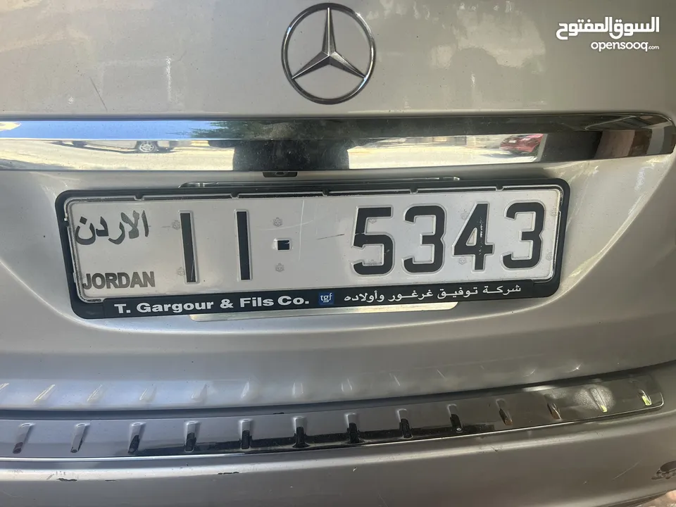 رقم سيارة مميز للبيع