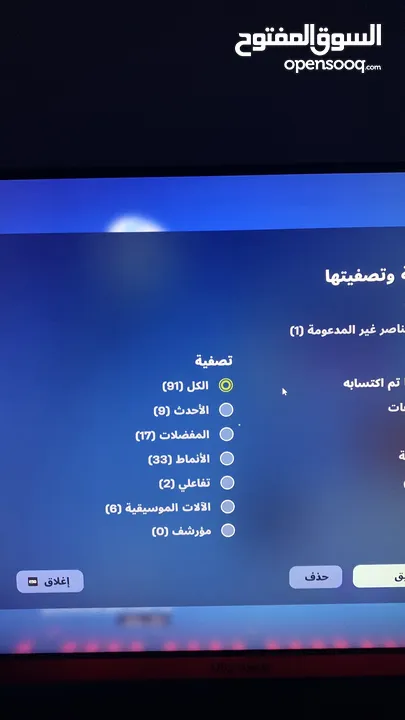 حساب فورت نايت للبيع