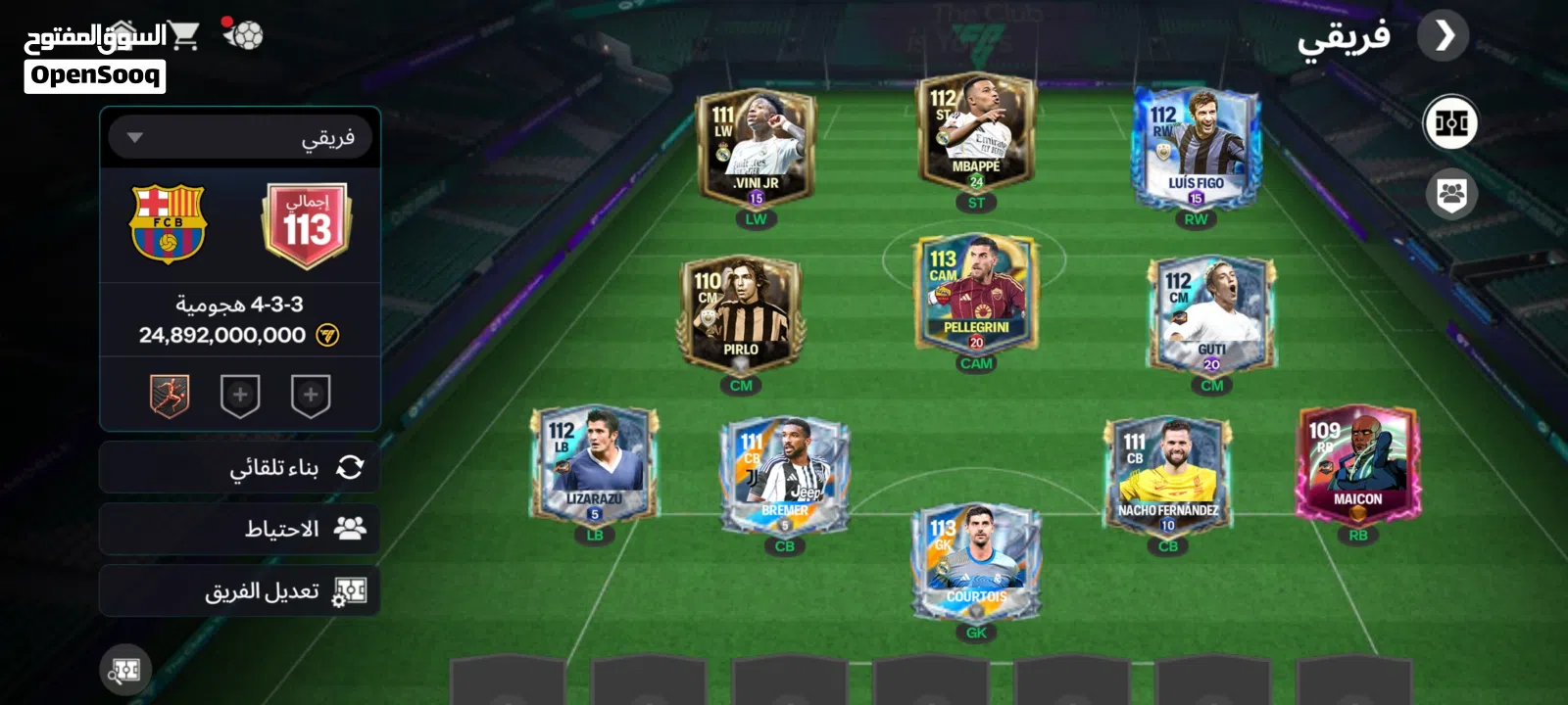 حساب فيفا للبيع