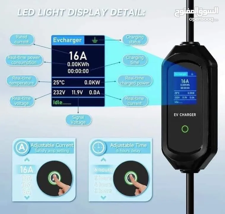 شاحن EV CHARGER مدخل صيني