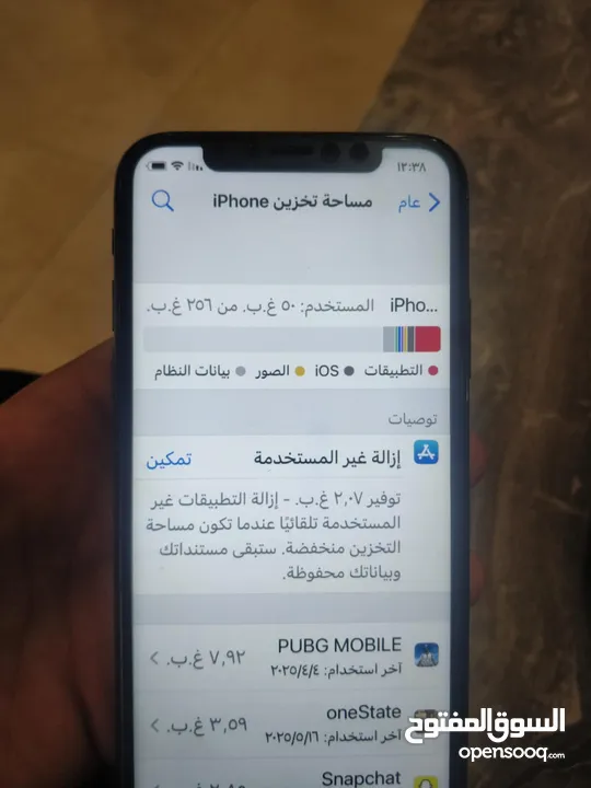 هاتف ايفون X نظيف جدا استعمال شهرين  مش مغير اشي.  بطاريه 99. غير قابل للبدل   اقرا الوصف