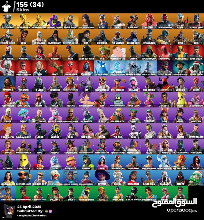حساب فورت نايت نادر فيه سيزون 3 وفيه 155 سكن  بكامل معلوماته ويربط جميع المنصات للبيع بسعر ناررررررر