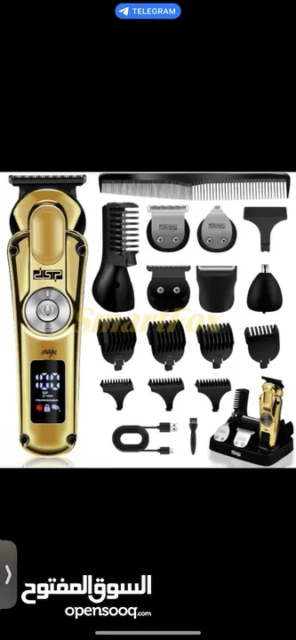 مجموعة الحلاقة الذهبية 8 في 1 من DSP