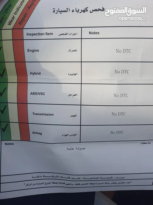 سوناتا هايبرد 2012 للبيع فل بانوراما لون اسود ملوكي  4جيد
